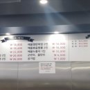 정가짜장