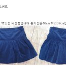 타미여성 - 성남시 분당구 황새울로360번길 42 | 타미여성