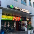 남천로 이미지