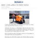 (주)씨엔지 이미지