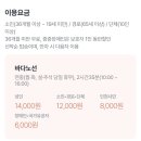 센트럴파크역1-1 이미지