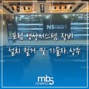 주식회사 엠비에스 이미지