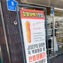일운면사무소 | 거제 일운면 지세포 대파꽈배기 맛집 &#34;바삭꽈배기&#34; 솔직후기 _ 내돈내산