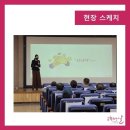 경기도교통연수원 이미지