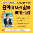 금강도서관 이미지