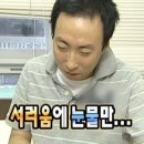 요가 E반 | 플라잉요가 3주~5주 후기(4회~6회)