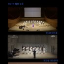 교회음악 전문 합창단 서울 코다이 콰이어에서 신입단원을 모집합니다. 이미지
