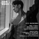 메소드짐 이미지