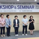 웰빙라이프연구원
