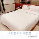 구운 PC | 수원 숙소, 터미널 근처에 있는 브라운도트 구운점(+위치, 조식, 주차장 정보)