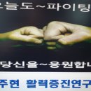 대불경로당 이미지