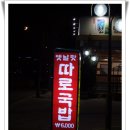 한우마굿간 이미지