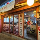 [마포구/용강동]쭈꾸미 맛집 용두동 홍스/홍's 쭈꾸미
