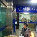 화순경찰서 네이버블로그