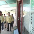 전곡1리경로당 이미지