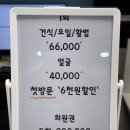 더드림안마원 네이버블로그