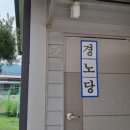 영동아파트경로당 이미지