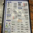 우리장횟집 | 부산 광안리 우리장횟집에서 조개구이 먹은 내돈내산 솔직후기