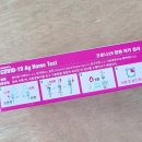 현앤신이비인후과의원 이미지