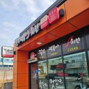 치킨 | 보령 맛집 떡볶이, 가성비 좋았던 걸작떡볶이치킨 후기