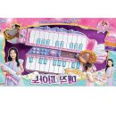 연주상회 이미지