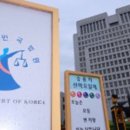 대법원 이재명 파기환송심 로그기록 비공개 이미지