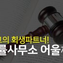 더나은법무사사무소 이미지