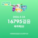 블룸데코 | 지치는 쪽이 개가 되는 [피크민 블룸 2026 서울저니] 후기