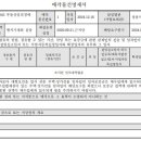 현대2-2차아파트 이미지