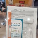 베드로요양병원 | [임신35주차~36주차2일] 막달검사, 효성병원 36주 고혈압 고위험산모 유도분만 실패 응급제왕 후기