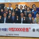 야탑3동주민자치센터 이미지