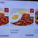 차이797파미에스테이션점