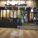 은참치 - 고양시 일산동구 무궁화로 42-38 | 은참치