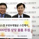 유바이오텍(주) 네이버블로그