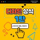 크리티션 이미지