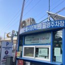 신용한우축산물
