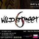 전라남도 광주★ WILD STREET vol.6 !! 최종확정 공지사항 ! 이미지