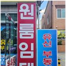 제일공인중개사사무소 이미지