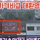 으뜸플러스안경 남양주덕소점 이미지