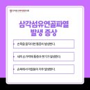 인덕원고려더튼튼의원 네이버블로그
