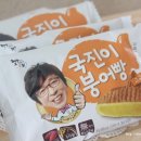 국진식품 네이버블로그