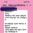 메디팜고성왕약국 이미지