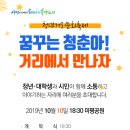 미평공원 이미지