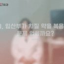 부천맘편한외과의원 이미지