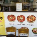 이화수 전통육개장(노은점) 이미지