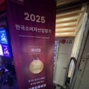 상록수한정식 이미지