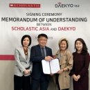 대교출판사