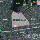 화곡2동 이미지