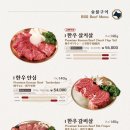 명동중앙점 왕비집 이미지