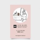 김시안에스테틱